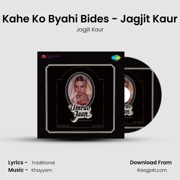 Kahe Ko Byahi Bides - Jagjit Kaur mp3 song