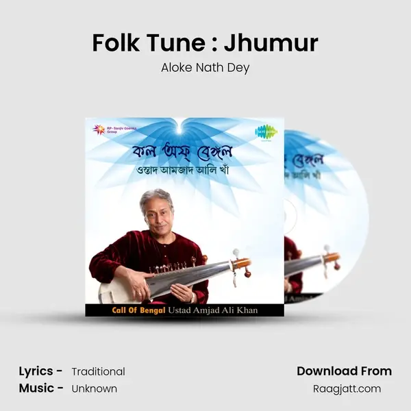 Folk Tune : Jhumur mp3 song