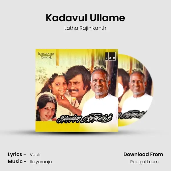 Kadavul Ullame mp3 song