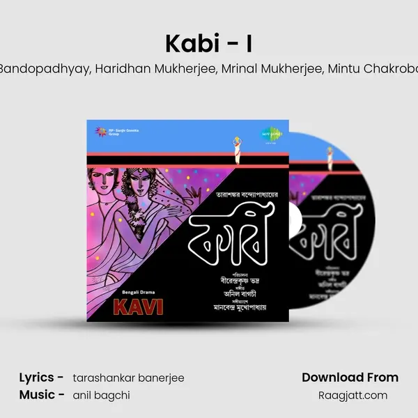 Kabi - I mp3 song