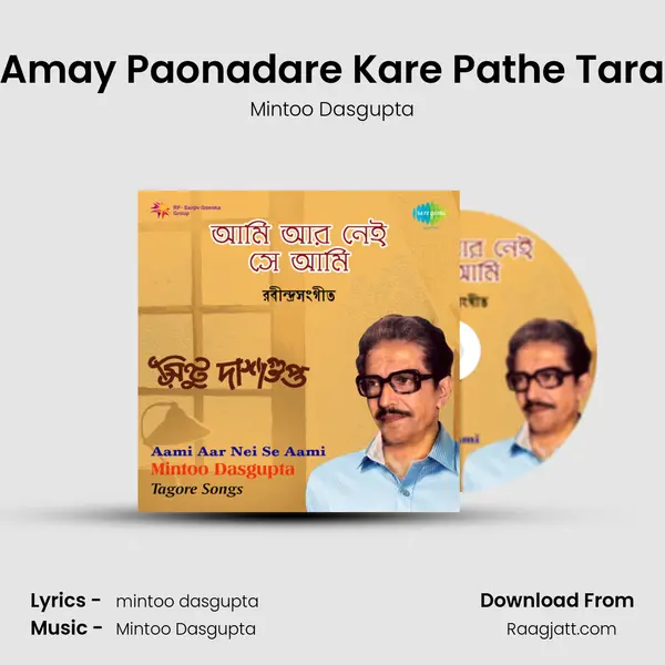 Amay Paonadare Kare Pathe Tara - Mintoo Dasgupta album cover 