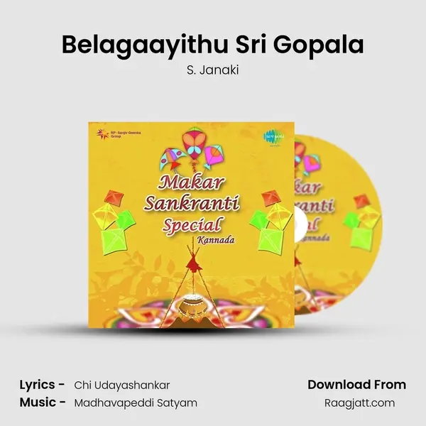 Belagaayithu Sri Gopala - S. Janaki album cover 