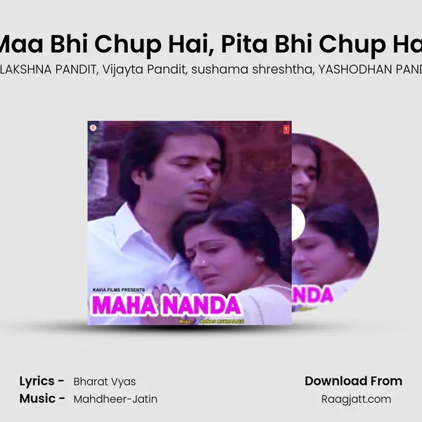 Maa Bhi Chup Hai, Pita Bhi Chup Hai mp3 song