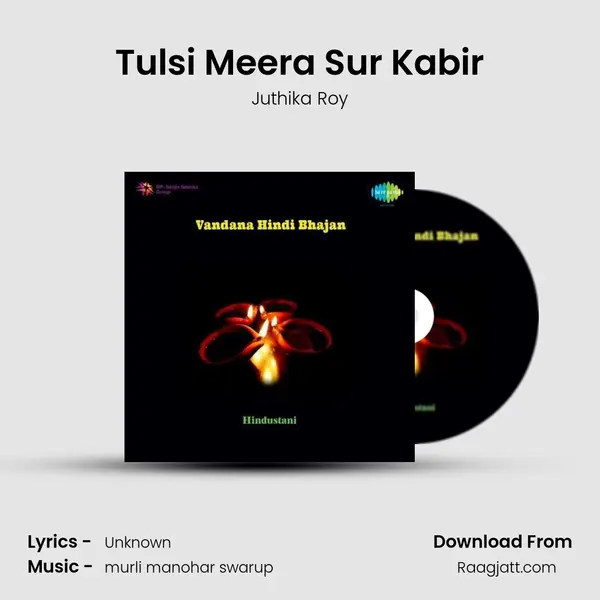 Tulsi Meera Sur Kabir mp3 song