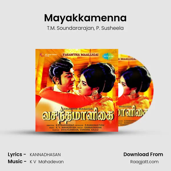 Mayakkamenna mp3 song