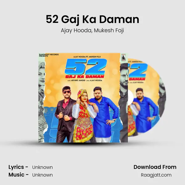 52 Gaj Ka Daman - Ajay Hooda album cover 