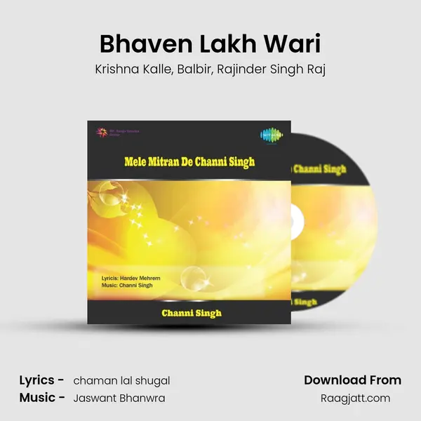 Bhaven Lakh Wari mp3 song