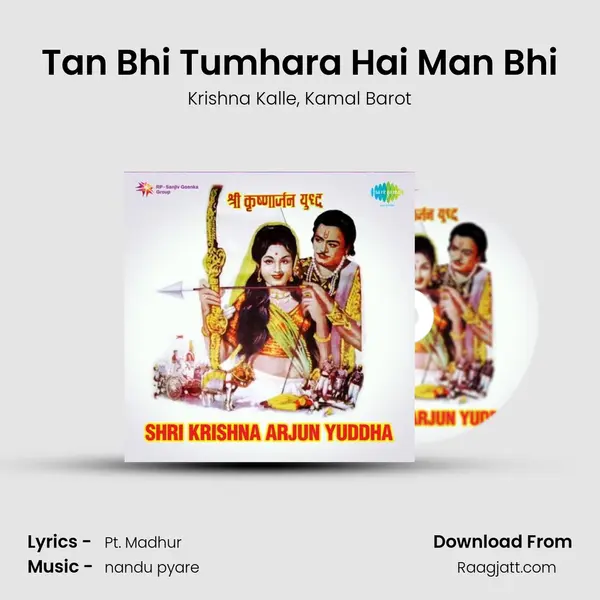 Tan Bhi Tumhara Hai Man Bhi mp3 song