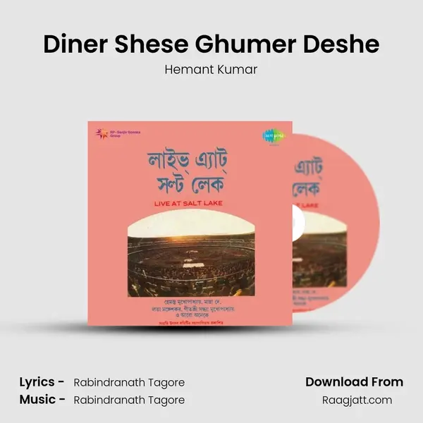 Diner Shese Ghumer Deshe - Hemant Kumar album cover 