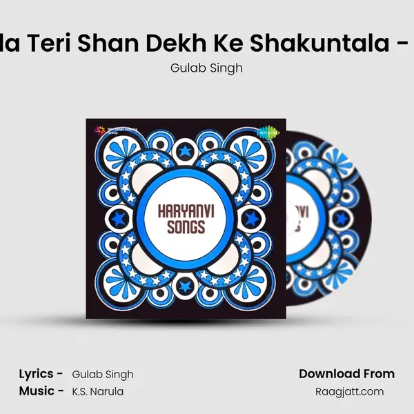 Shakuntala Teri Shan Dekh Ke Shakuntala - Dushyant - Gulab Singh album cover 