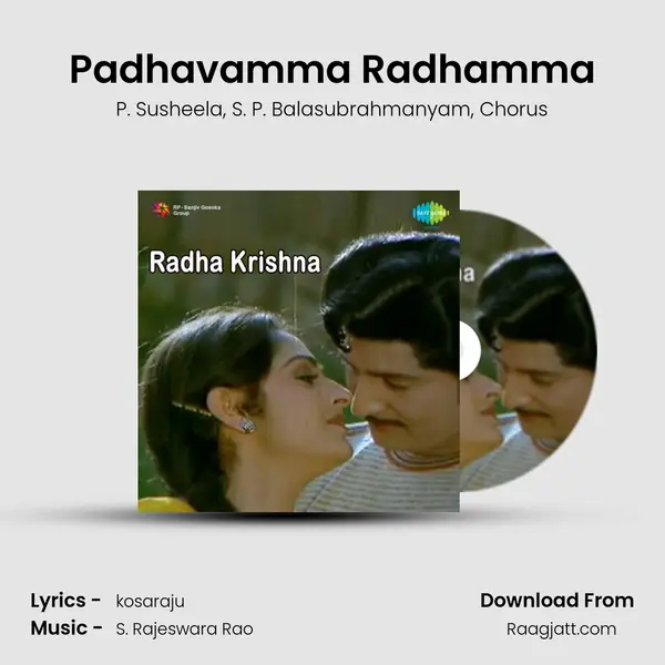 Padhavamma Radhamma - P. Susheela album cover 