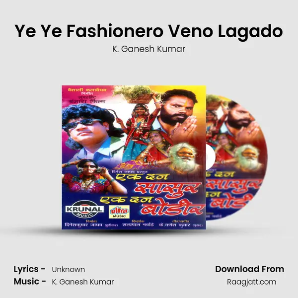 Ye Ye Fashionero Veno Lagado mp3 song