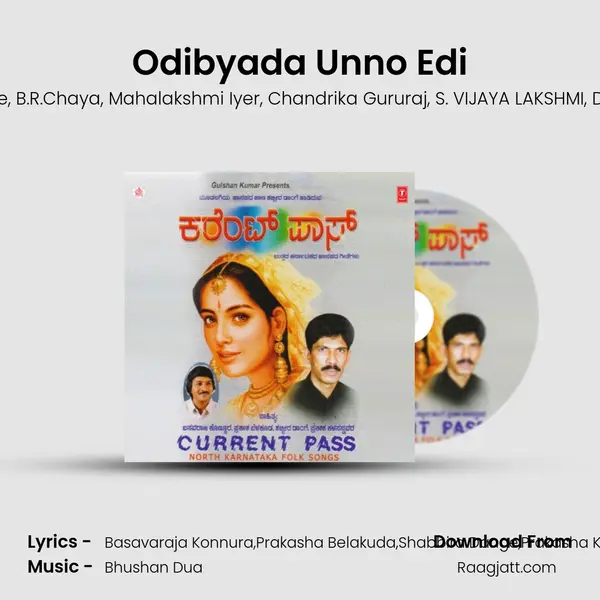 Odibyada Unno Edi mp3 song