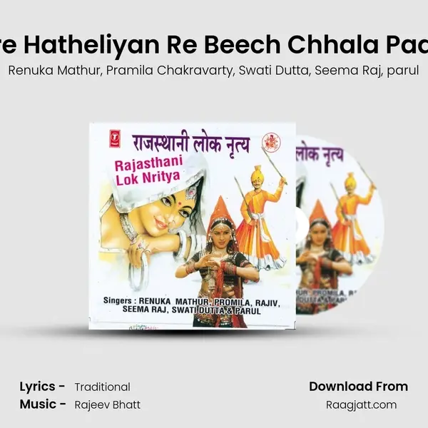 Mhaare Hatheliyan Re Beech Chhala Pad Gaya mp3 song