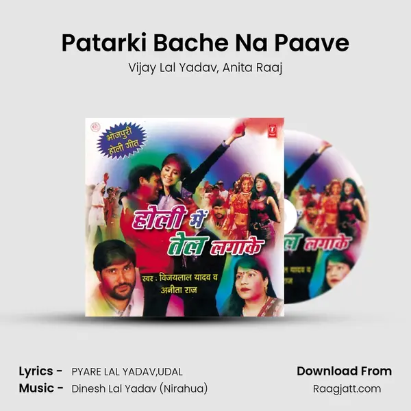 Patarki Bache Na Paave mp3 song