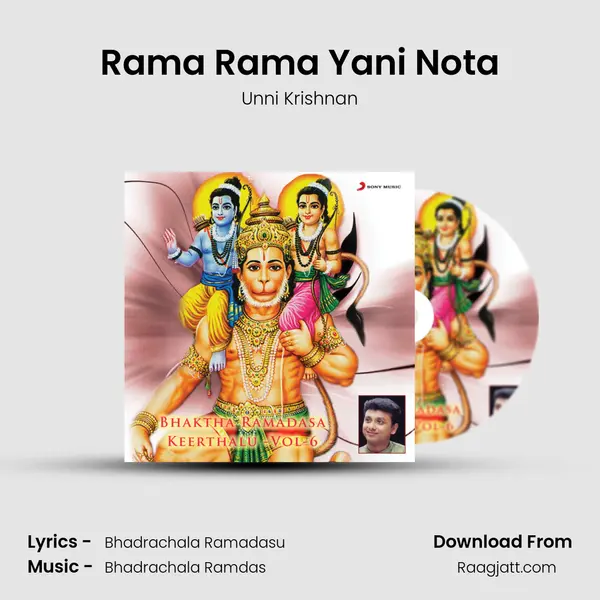 Rama Rama Yani Nota - Unni Krishnan album cover 