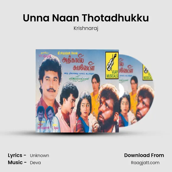 Unna Naan Thotadhukku mp3 song