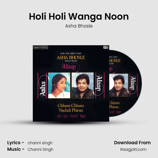 Holi Holi Wanga Noon mp3 song