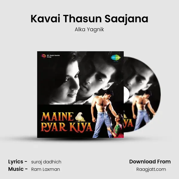 Kavai Thasun Saajana mp3 song