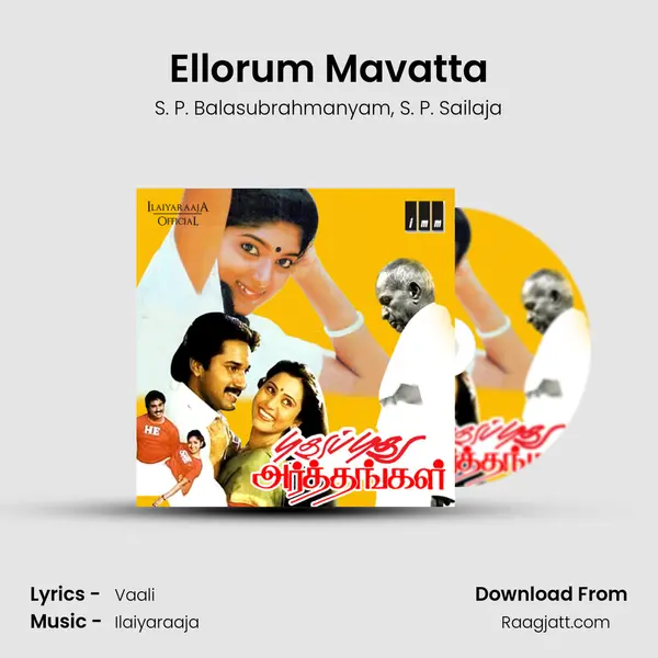 Ellorum Mavatta - S. P. Balasubrahmanyam album cover 