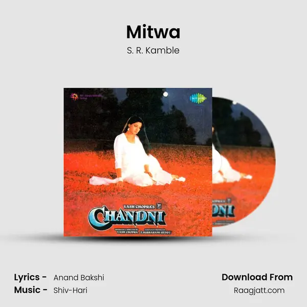 Mitwa - S. R. Kamble album cover 