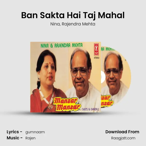 Ban Sakta Hai Taj Mahal mp3 song