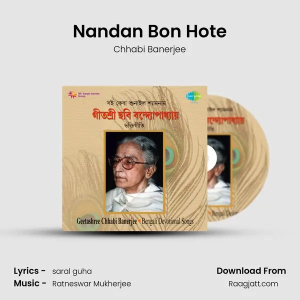 Nandan Bon Hote - Chhabi Banerjee album cover 