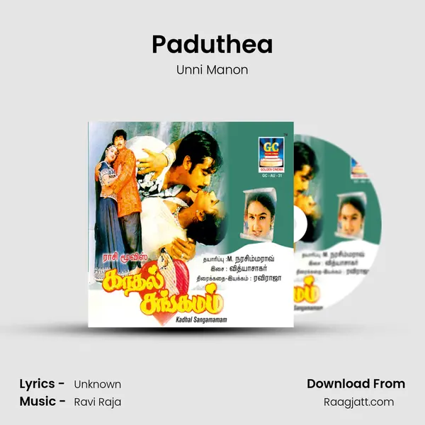 Paduthea mp3 song