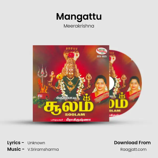 Mangattu - Meerakrishna album cover 