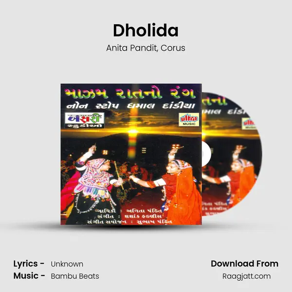 Dholida - Anita Pandit album cover 