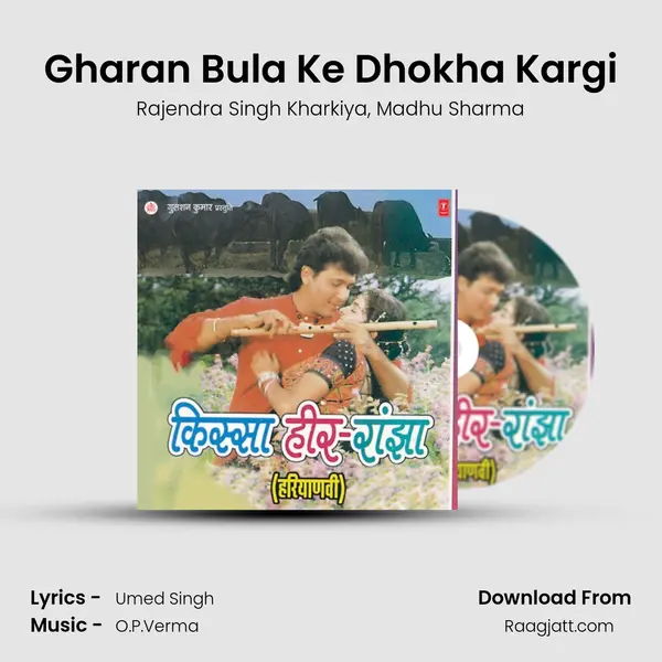 Gharan Bula Ke Dhokha Kargi mp3 song