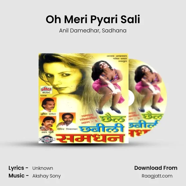 Oh Meri Pyari Sali mp3 song