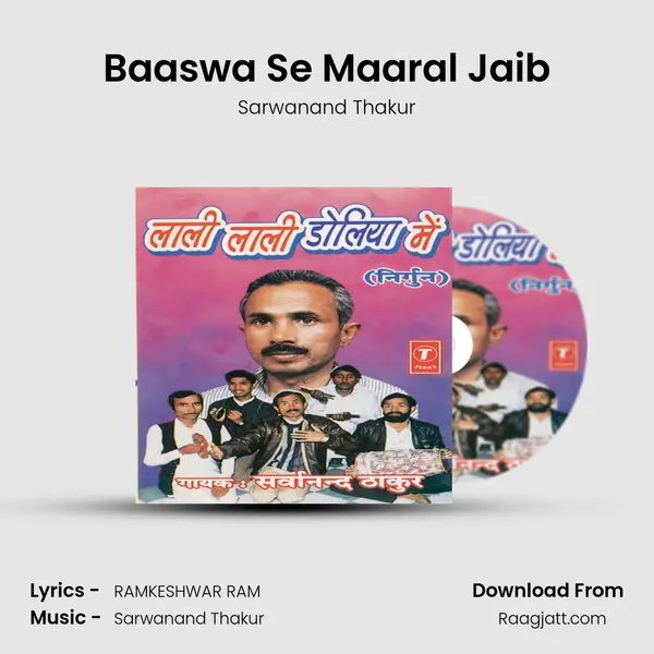 Baaswa Se Maaral Jaib mp3 song