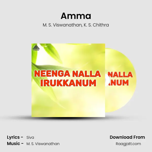 Amma mp3 song