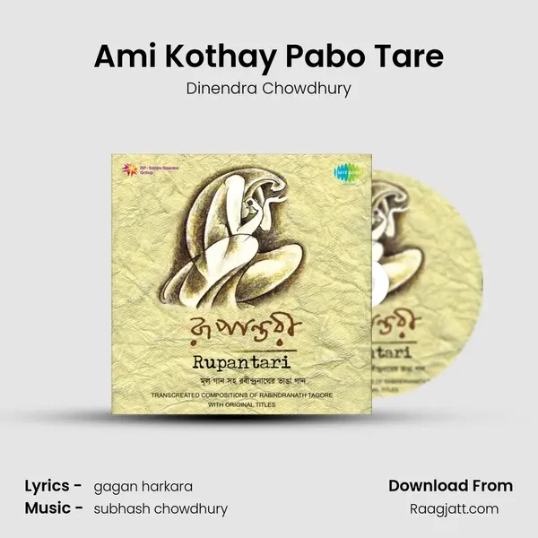 Ami Kothay Pabo Tare - Dinendra Chowdhury mp3 song