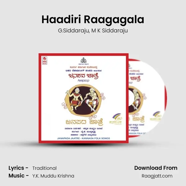 Haadiri Raagagala - G.Siddaraju album cover 