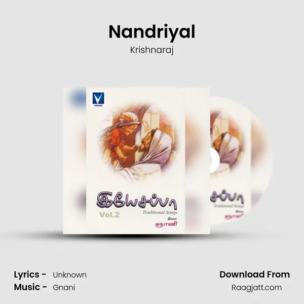 Nandriyal - Krishnaraj album cover 