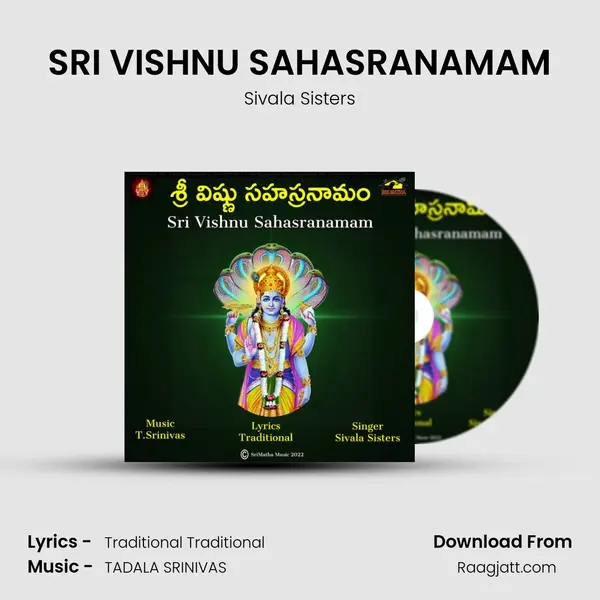 SRI VISHNU SAHASRANAMAM mp3 song