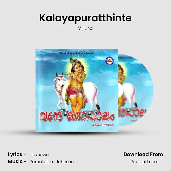 Kalayapuratthinte mp3 song