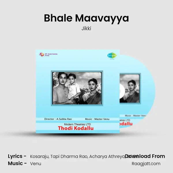 Bhale Maavayya mp3 song