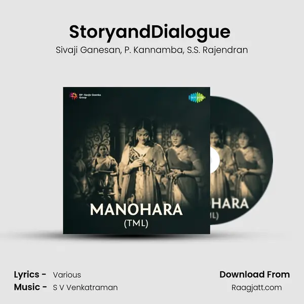 StoryandDialogue (Part-2) - Sivaji Ganesan album cover 