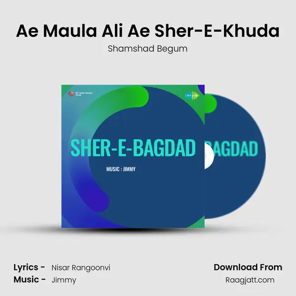 Ae Maula Ali Ae Sher-E-Khuda mp3 song