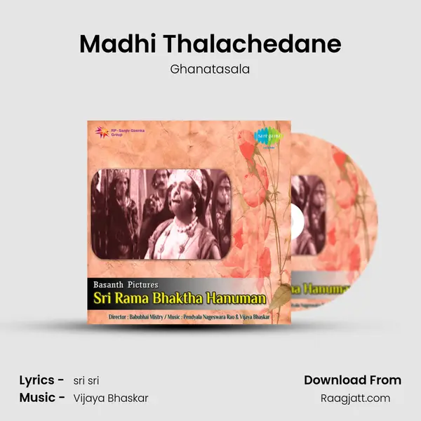 Madhi Thalachedane - Ghanatasala album cover 