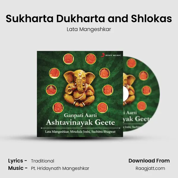 Sukharta Dukharta and Shlokas - Lata Mangeshkar album cover 