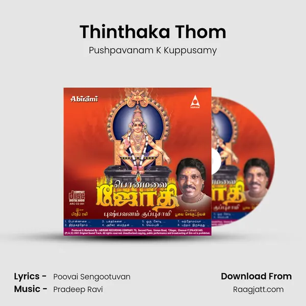 Thinthaka Thom mp3 song