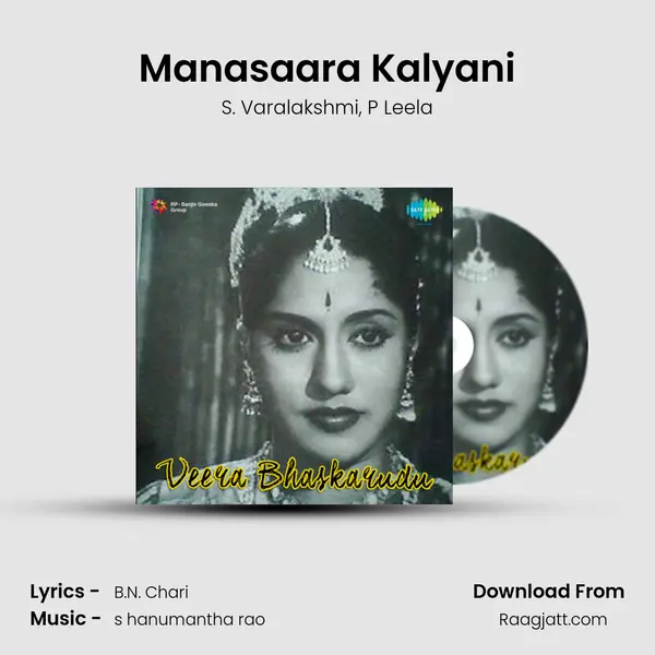 Manasaara Kalyani mp3 song