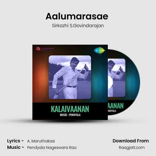 Aalumarasae (Dharmaseela) mp3 song