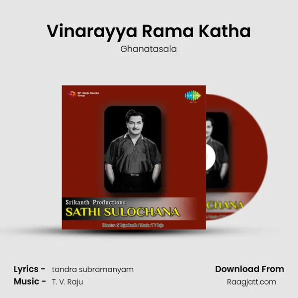 Vinarayya Rama Katha - Ghanatasala album cover 