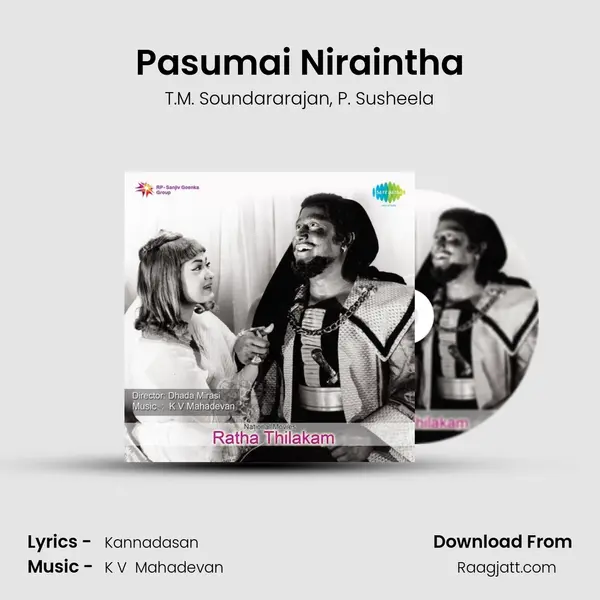 Pasumai Niraintha - T.M. Soundararajan album cover 