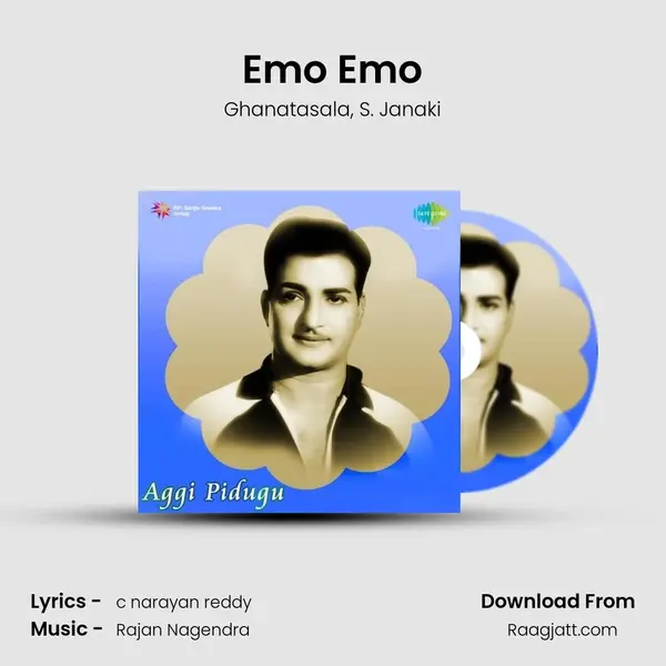 Emo Emo - Ghanatasala album cover 